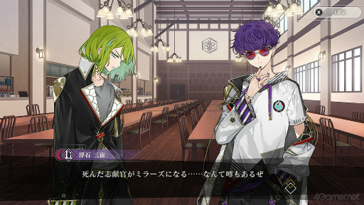 画像ギャラリー No.011のサムネイル画像 / 「結合男子」志献官たちの敵勢力，人型デッドマター“ミラーズ”の謎に迫る。救国の英雄，敬愛する兄，約束を交わした親友，そして――