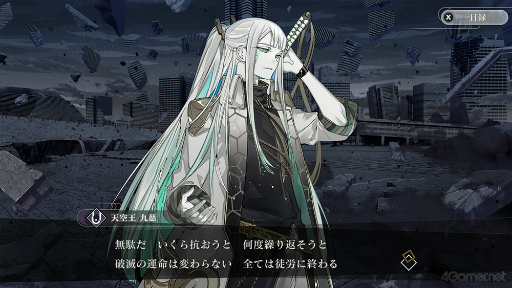 画像ギャラリー No.013のサムネイル画像 / 「結合男子」志献官たちの敵勢力，人型デッドマター“ミラーズ”の謎に迫る。救国の英雄，敬愛する兄，約束を交わした親友，そして――