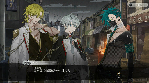 画像ギャラリー No.015のサムネイル画像 / 「結合男子」志献官たちの敵勢力，人型デッドマター“ミラーズ”の謎に迫る。救国の英雄，敬愛する兄，約束を交わした親友，そして――