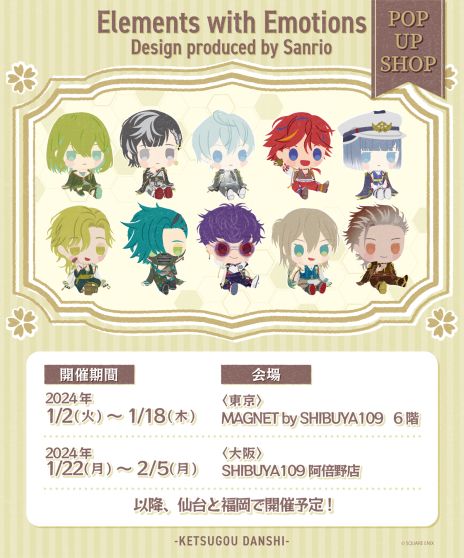 画像ギャラリー No.005のサムネイル画像 / 「結合男子」，ハーフアニバーサリーを記念したファンノベルコンテストの作品募集を開始。オールインパックも対象のセール開催中