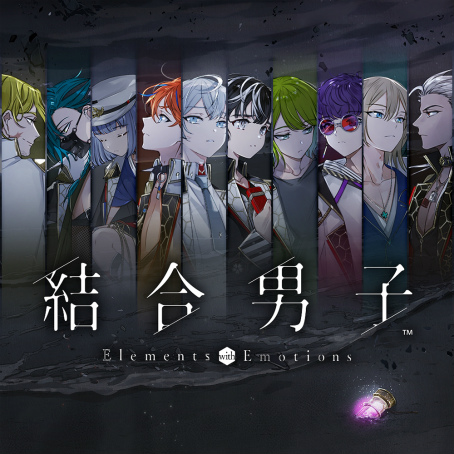 画像ギャラリー No.005のサムネイル画像 / 「結合男子」のスマホ版とSwitch向け体験版の配信日が8月10日に決定。追加DLC 硫黄の志献官「清硫 十六夜」を本日リリース