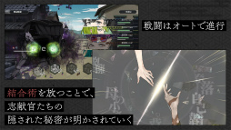 結合男子