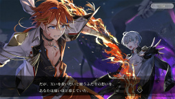 結合男子