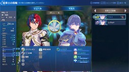 画像ギャラリー No.020のサムネイル画像 / シリーズ最新作「ファイアーエムブレム エンゲージ」,2023年1月20日に発売