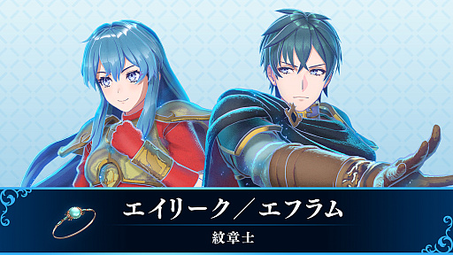 画像ギャラリー No.005のサムネイル画像 / 「ファイアーエムブレム エンゲージ」の新情報公開。冒険の拠点となる空に浮かぶ島”ソラネル”やDLC情報などが明らかに