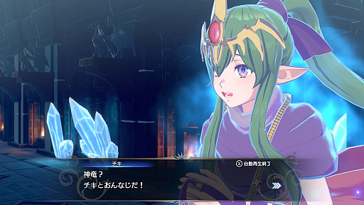 画像ギャラリー No.011のサムネイル画像 / 「ファイアーエムブレム エンゲージ」の新情報公開。冒険の拠点となる空に浮かぶ島”ソラネル”やDLC情報などが明らかに