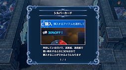 画像ギャラリー No.015のサムネイル画像 / 「ファイアーエムブレム エンゲージ」の新情報公開。冒険の拠点となる空に浮かぶ島”ソラネル”やDLC情報などが明らかに