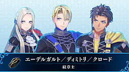 画像ギャラリー No.029のサムネイル画像 / 「ファイアーエムブレム エンゲージ」の新情報公開。冒険の拠点となる空に浮かぶ島”ソラネル”やDLC情報などが明らかに