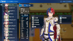 画像ギャラリー No.001のサムネイル画像 / 「ファイアーエムブレム エンゲージ」，動画“はじめてのファイアーエムブレム”を公開。バトルや育成の基本をシリーズ初心者向けに紹介