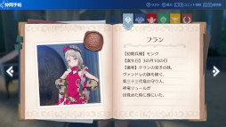 画像ギャラリー No.002のサムネイル画像 / 「ファイアーエムブレム エンゲージ」，動画“はじめてのファイアーエムブレム”を公開。バトルや育成の基本をシリーズ初心者向けに紹介