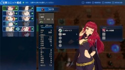 画像ギャラリー No.007のサムネイル画像 / 「ファイアーエムブレム エンゲージ」シリーズ初心者向け紹介映像が公開に。ゲームの魅力を詰め込んだTVCM2種とWebCMも