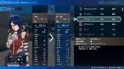画像ギャラリー No.028のサムネイル画像 / 「ファイアーエムブレム エンゲージ」シリーズ初心者向け紹介映像が公開に。ゲームの魅力を詰め込んだTVCM2種とWebCMも