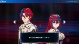 画像ギャラリー No.009のサムネイル画像 / ［プレイレポ］「ファイアーエムブレム エンゲージ」は，バトルはもちろん仲間との交流や遊びの要素も充実の内容に。マルスたち“異界の英雄”とともに戦うシリーズ最新作