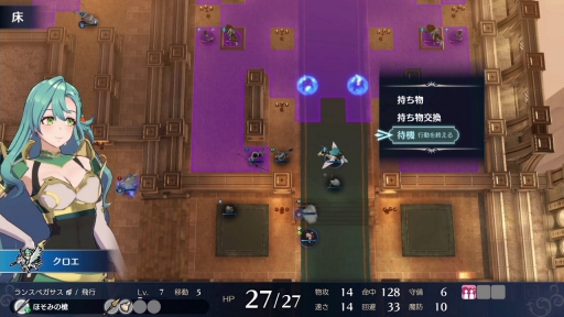 画像ギャラリー No.010のサムネイル画像 / ［プレイレポ］「ファイアーエムブレム エンゲージ」は，バトルはもちろん仲間との交流や遊びの要素も充実の内容に。マルスたち“異界の英雄”とともに戦うシリーズ最新作
