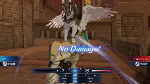 画像ギャラリー No.013のサムネイル画像 / ［プレイレポ］「ファイアーエムブレム エンゲージ」は，バトルはもちろん仲間との交流や遊びの要素も充実の内容に。マルスたち“異界の英雄”とともに戦うシリーズ最新作