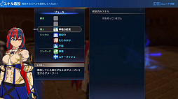 画像ギャラリー No.019のサムネイル画像 / ［プレイレポ］「ファイアーエムブレム エンゲージ」は，バトルはもちろん仲間との交流や遊びの要素も充実の内容に。マルスたち“異界の英雄”とともに戦うシリーズ最新作