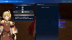 画像ギャラリー No.020のサムネイル画像 / ［プレイレポ］「ファイアーエムブレム エンゲージ」は，バトルはもちろん仲間との交流や遊びの要素も充実の内容に。マルスたち“異界の英雄”とともに戦うシリーズ最新作