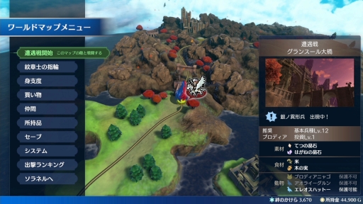 画像ギャラリー No.024のサムネイル画像 / ［プレイレポ］「ファイアーエムブレム エンゲージ」は，バトルはもちろん仲間との交流や遊びの要素も充実の内容に。マルスたち“異界の英雄”とともに戦うシリーズ最新作