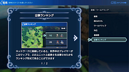 画像ギャラリー No.025のサムネイル画像 / ［プレイレポ］「ファイアーエムブレム エンゲージ」は，バトルはもちろん仲間との交流や遊びの要素も充実の内容に。マルスたち“異界の英雄”とともに戦うシリーズ最新作