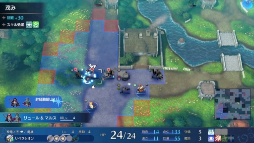 画像ギャラリー No.029のサムネイル画像 / ［プレイレポ］「ファイアーエムブレム エンゲージ」は，バトルはもちろん仲間との交流や遊びの要素も充実の内容に。マルスたち“異界の英雄”とともに戦うシリーズ最新作
