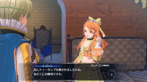 画像ギャラリー No.030のサムネイル画像 / ［プレイレポ］「ファイアーエムブレム エンゲージ」は，バトルはもちろん仲間との交流や遊びの要素も充実の内容に。マルスたち“異界の英雄”とともに戦うシリーズ最新作