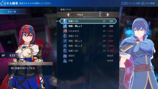 画像ギャラリー No.032のサムネイル画像 / ［プレイレポ］「ファイアーエムブレム エンゲージ」は，バトルはもちろん仲間との交流や遊びの要素も充実の内容に。マルスたち“異界の英雄”とともに戦うシリーズ最新作