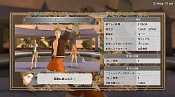 画像ギャラリー No.035のサムネイル画像 / ［プレイレポ］「ファイアーエムブレム エンゲージ」は，バトルはもちろん仲間との交流や遊びの要素も充実の内容に。マルスたち“異界の英雄”とともに戦うシリーズ最新作