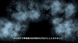 画像ギャラリー No.036のサムネイル画像 / ［プレイレポ］「ファイアーエムブレム エンゲージ」は，バトルはもちろん仲間との交流や遊びの要素も充実の内容に。マルスたち“異界の英雄”とともに戦うシリーズ最新作