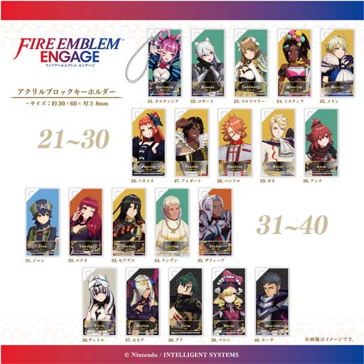 画像ギャラリー No.007のサムネイル画像 / 「ファイアーエムブレム エンゲージ」,アクリルスタンドやキーホルダーなどのグッズが4月に発売へ。通販サイト“empty.tokyo”で予約受付中