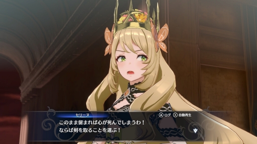 画像ギャラリー No.016のサムネイル画像 / 「ファイアーエムブレム エンゲージ」に，“てごわいシミュレーション”な「邪竜の章」が登場。驚きばかりの異世界に飛び込み，新たな戦いに挑もう
