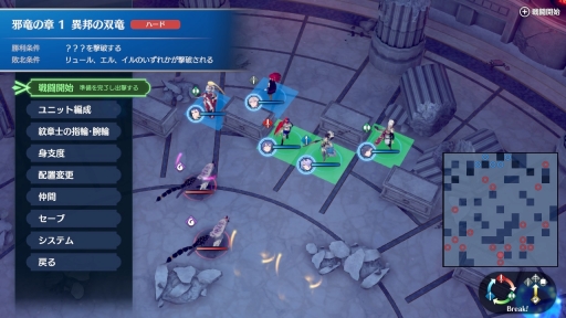画像ギャラリー No.023のサムネイル画像 / 「ファイアーエムブレム エンゲージ」に，“てごわいシミュレーション”な「邪竜の章」が登場。驚きばかりの異世界に飛び込み，新たな戦いに挑もう