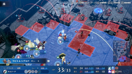 画像ギャラリー No.024のサムネイル画像 / 「ファイアーエムブレム エンゲージ」に，“てごわいシミュレーション”な「邪竜の章」が登場。驚きばかりの異世界に飛び込み，新たな戦いに挑もう