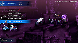 画像ギャラリー No.026のサムネイル画像 / 「ファイアーエムブレム エンゲージ」に，“てごわいシミュレーション”な「邪竜の章」が登場。驚きばかりの異世界に飛び込み，新たな戦いに挑もう