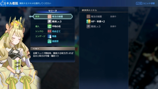 画像ギャラリー No.027のサムネイル画像 / 「ファイアーエムブレム エンゲージ」に，“てごわいシミュレーション”な「邪竜の章」が登場。驚きばかりの異世界に飛び込み，新たな戦いに挑もう