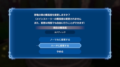 画像ギャラリー No.028のサムネイル画像 / 「ファイアーエムブレム エンゲージ」に，“てごわいシミュレーション”な「邪竜の章」が登場。驚きばかりの異世界に飛び込み，新たな戦いに挑もう