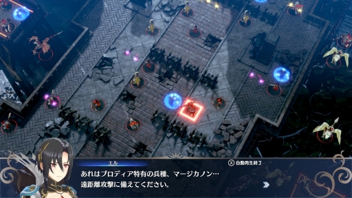 画像ギャラリー No.029のサムネイル画像 / 「ファイアーエムブレム エンゲージ」に，“てごわいシミュレーション”な「邪竜の章」が登場。驚きばかりの異世界に飛び込み，新たな戦いに挑もう