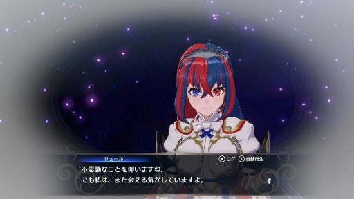 画像ギャラリー No.030のサムネイル画像 / 「ファイアーエムブレム エンゲージ」に，“てごわいシミュレーション”な「邪竜の章」が登場。驚きばかりの異世界に飛び込み，新たな戦いに挑もう
