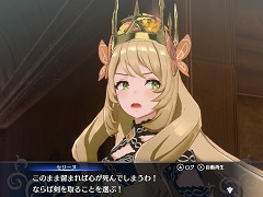 「ファイアーエムブレム エンゲージ」に,“てごわいシミュレーション”な「邪竜の章」が登場。驚きばかりの異世界に飛び込み,新たな戦いに挑もう