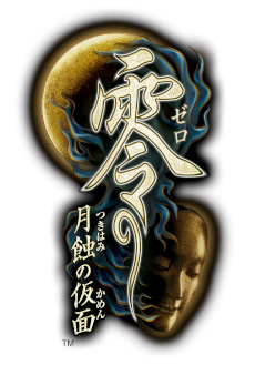 画像ギャラリー No.012のサムネイル画像 / Switch「零 〜月蝕の仮面〜」が2023年初頭に発売へ。新たなコスチュームやフォトモードを追加したリメイク作品