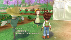 画像ギャラリー No.031のサムネイル画像 / 「牧場物語Welcome！ワンダフルライフ」，2023年1月26日に発売決定。年齢に応じてキャラクターの見た目も変化する