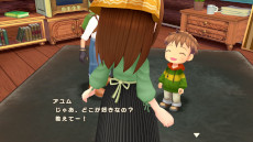 画像ギャラリー No.032のサムネイル画像 / 「牧場物語Welcome！ワンダフルライフ」，2023年1月26日に発売決定。年齢に応じてキャラクターの見た目も変化する
