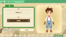 画像ギャラリー No.050のサムネイル画像 / 「牧場物語Welcome！ワンダフルライフ」，2023年1月26日に発売決定。年齢に応じてキャラクターの見た目も変化する