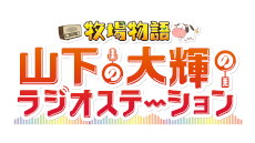画像ギャラリー No.065のサムネイル画像 / 「牧場物語Welcome！ワンダフルライフ」，2023年1月26日に発売決定。年齢に応じてキャラクターの見た目も変化する
