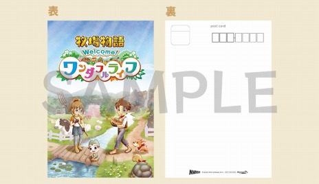 画像ギャラリー No.019のサムネイル画像 / 「牧場物語Welcome！ワンダフルライフ」芸術家“ゴーディ”ら4人の結婚候補を公開。店舗別購入特典にはインゲームアイテムも登場