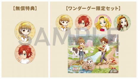 画像ギャラリー No.023のサムネイル画像 / 「牧場物語Welcome！ワンダフルライフ」芸術家“ゴーディ”ら4人の結婚候補を公開。店舗別購入特典にはインゲームアイテムも登場