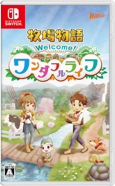 画像ギャラリー No.001のサムネイル画像 / 「牧場物語 Welcome！ワンダフルライフ」の紹介映像が公開に。出会いや成長，別れなど本作で体験できる数十年にわたる人生の一部を確認できる