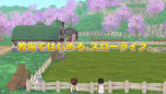 画像ギャラリー No.003のサムネイル画像 / 「牧場物語 Welcome！ワンダフルライフ」の紹介映像が公開に。出会いや成長，別れなど本作で体験できる数十年にわたる人生の一部を確認できる