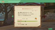 画像ギャラリー No.024のサムネイル画像 / 「牧場物語 Welcome！ワンダフルライフ」の紹介映像が公開に。出会いや成長，別れなど本作で体験できる数十年にわたる人生の一部を確認できる