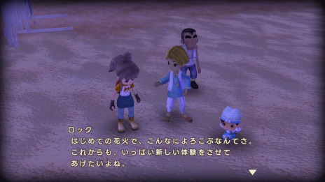 画像ギャラリー No.029のサムネイル画像 / 「牧場物語 Welcome！ワンダフルライフ」新たなお祭りイベントや新道具“カメラ”が登場。わすれ谷に追加される新要素を公開