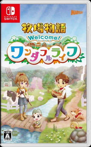 画像ギャラリー No.038のサムネイル画像 / 「牧場物語 Welcome！ワンダフルライフ」新たなお祭りイベントや新道具“カメラ”が登場。わすれ谷に追加される新要素を公開